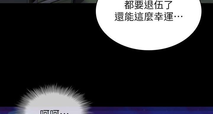 第176话54