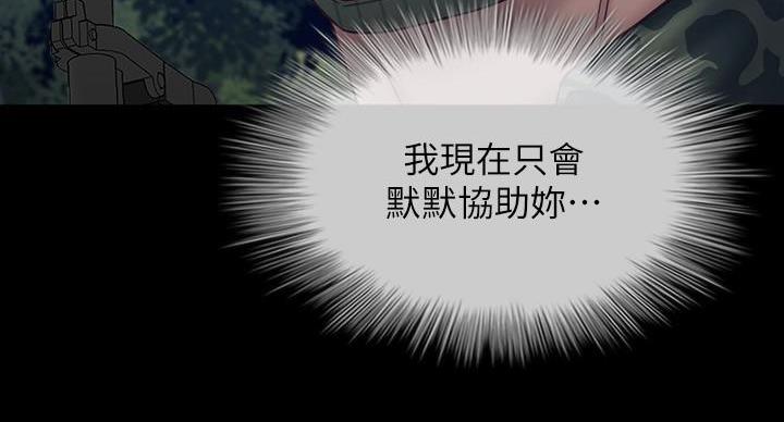第176话59