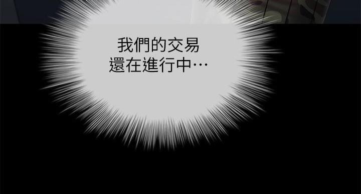 第176话64