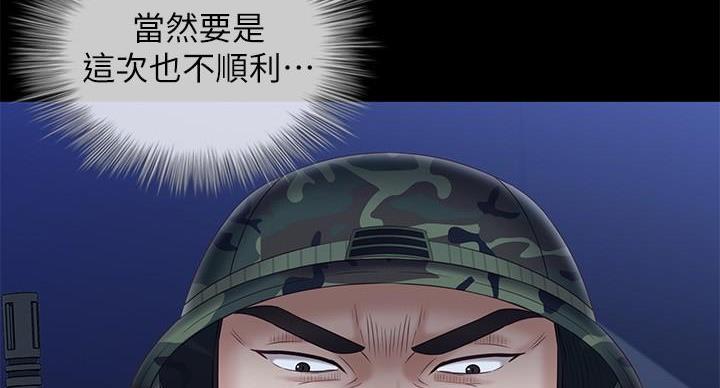 第176话68