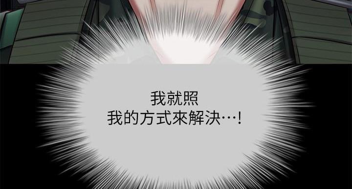 第176话70