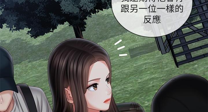 第176话81