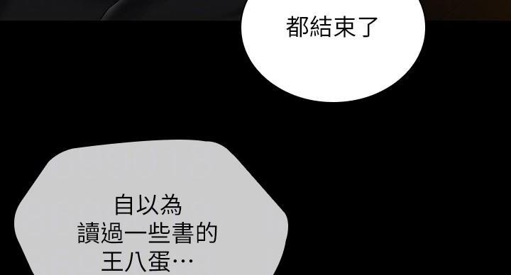 第175话100