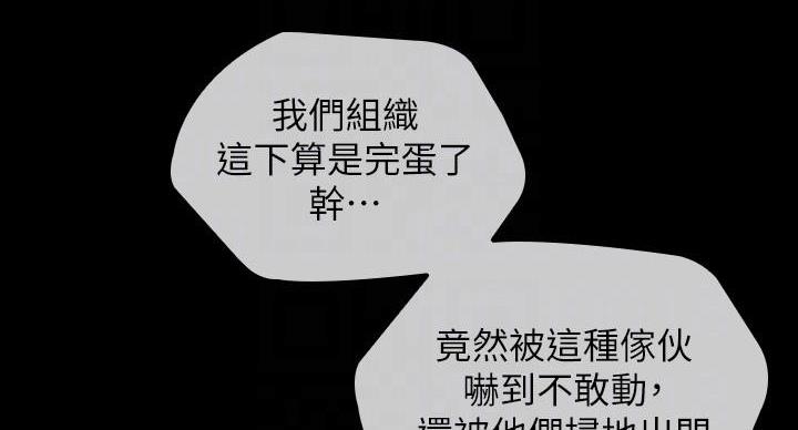 第175话107