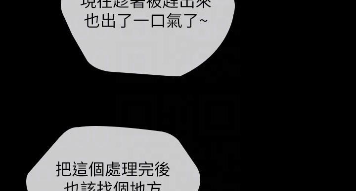 第175话110