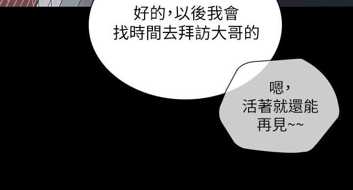 第175话113