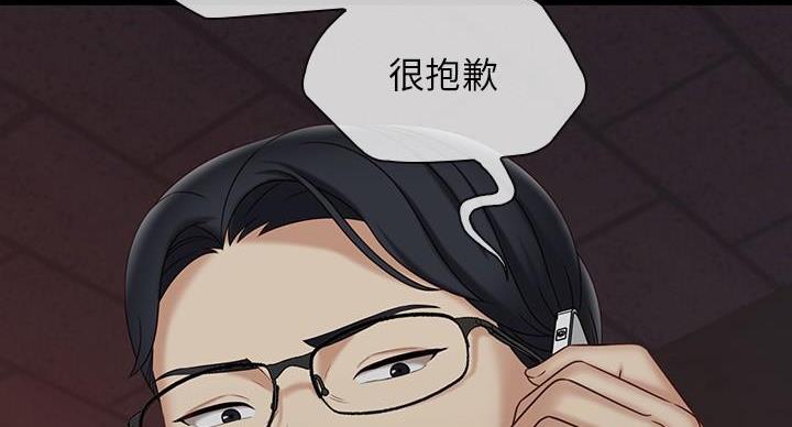第175话15
