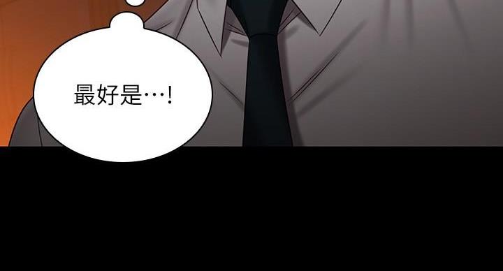 第175话17