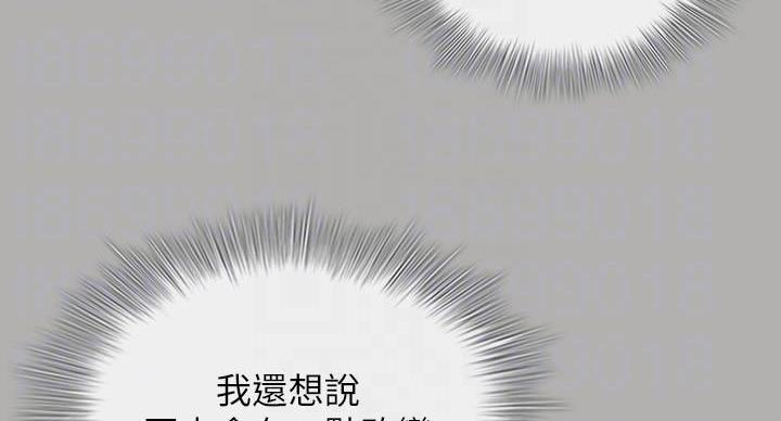 第175话23