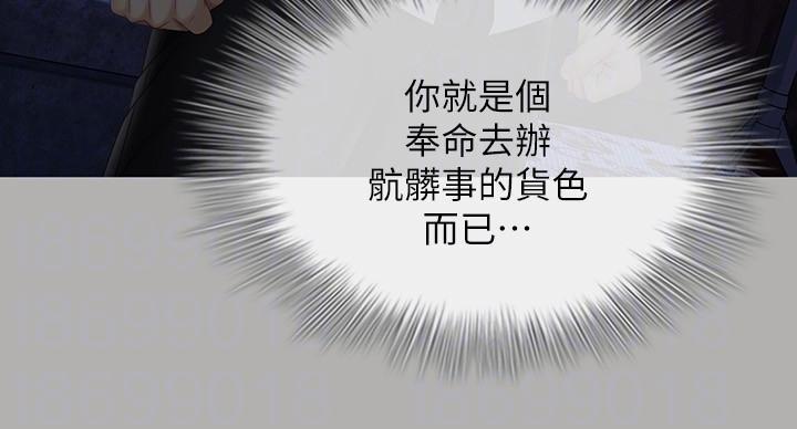 第175话30