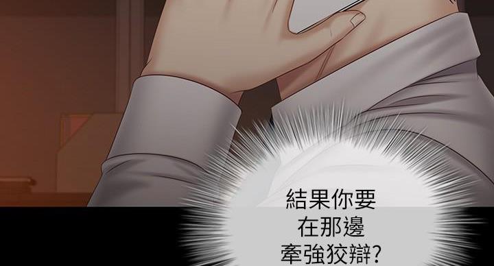 第175话33