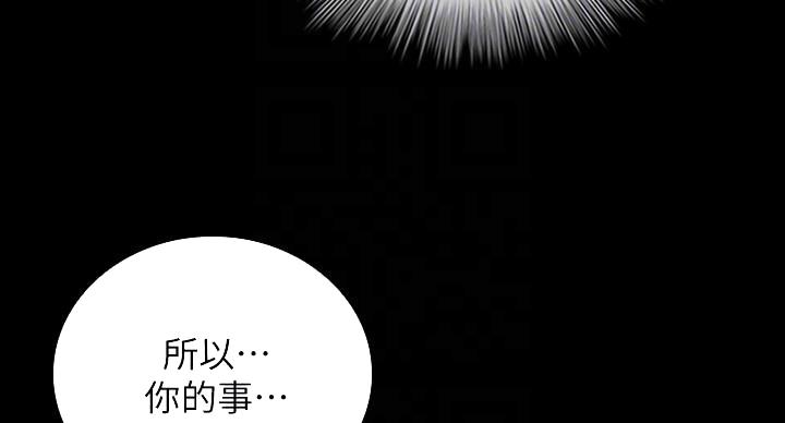 第175话38