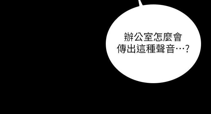 第175话49