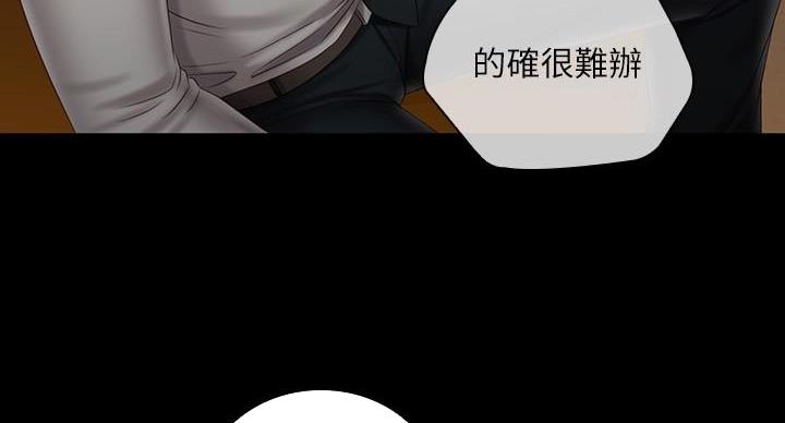 第175话55