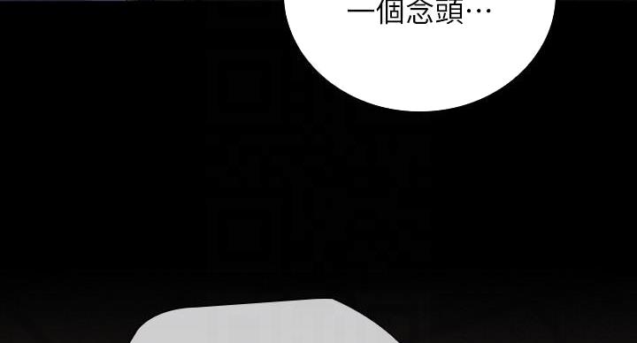 第175话59