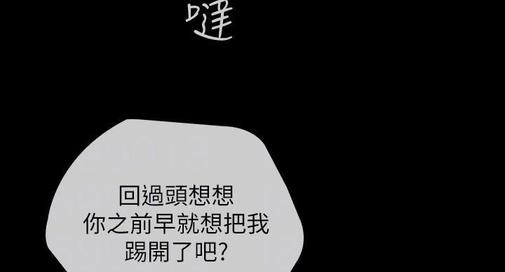 第175话66