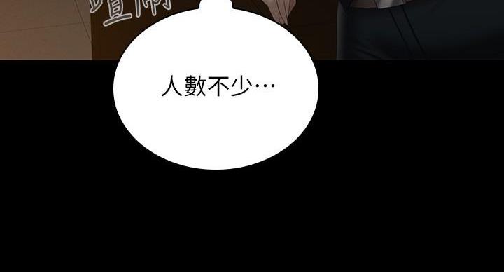第175话69