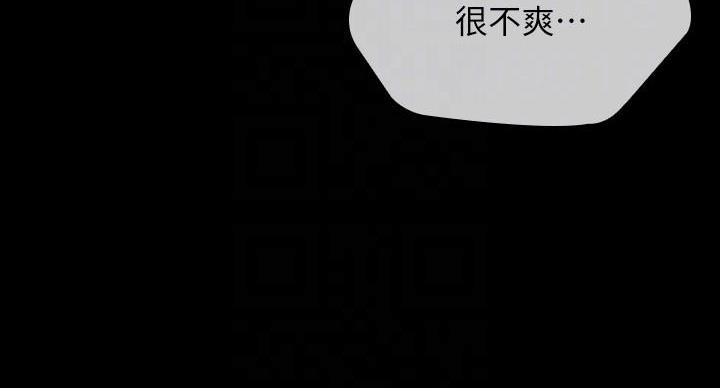 第175话73