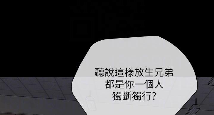 第175话76