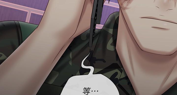 第175话84