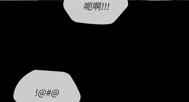 第175话85