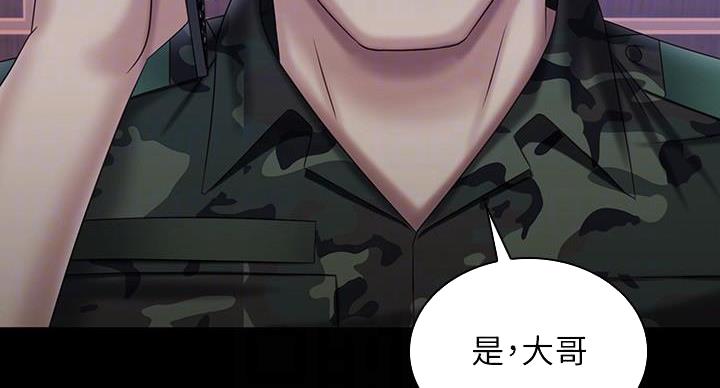 第175话93