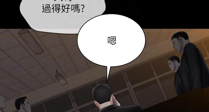 第175话95