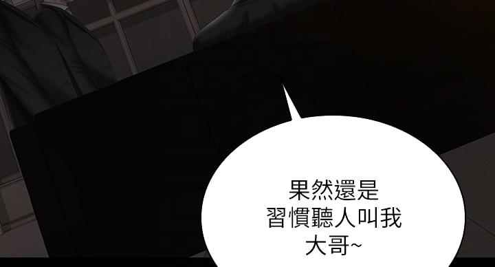 第175话96