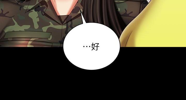 第174话11