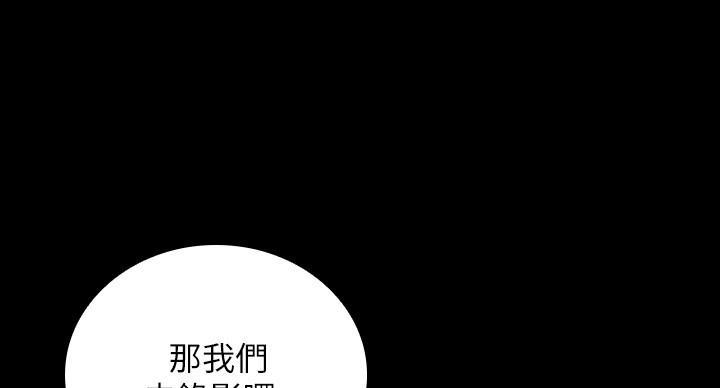 第174话12