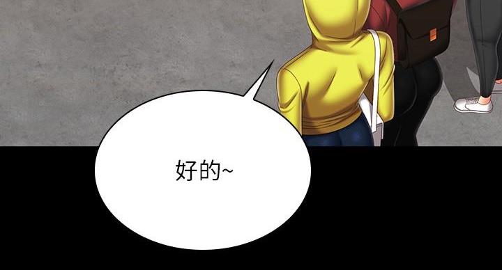 第174话15