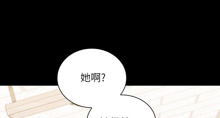第174话19