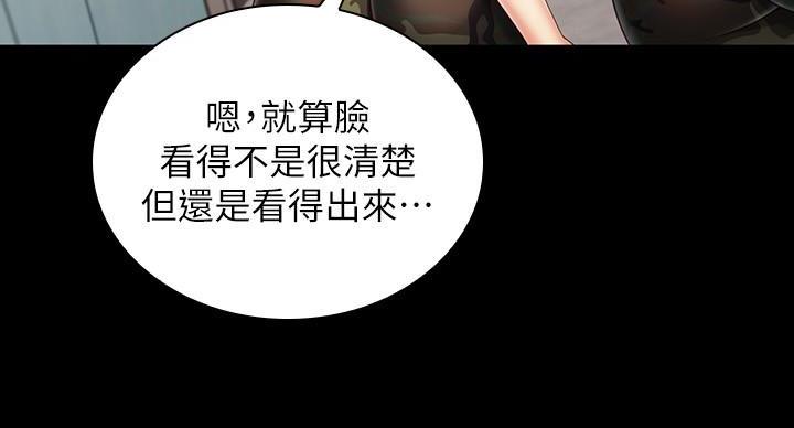 第174话22