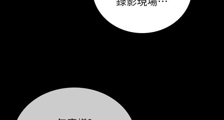 第174话32