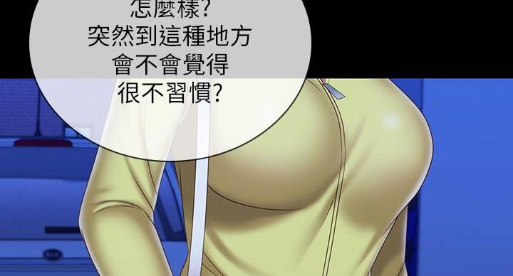 第174话33