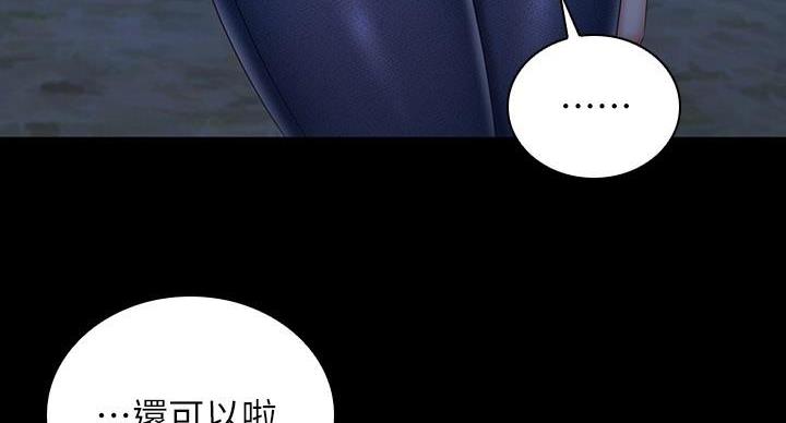 第174话35
