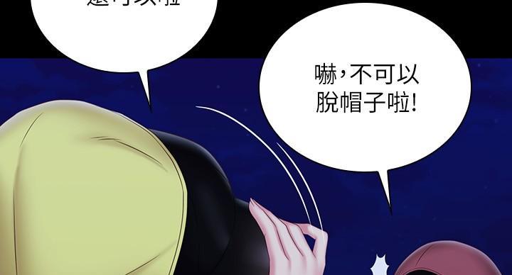 第174话36