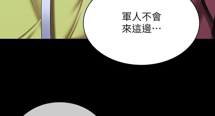 第174话38