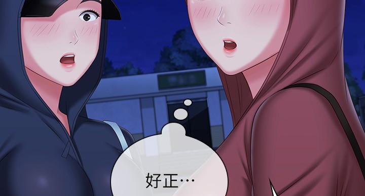 第174话40