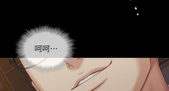 第174话81