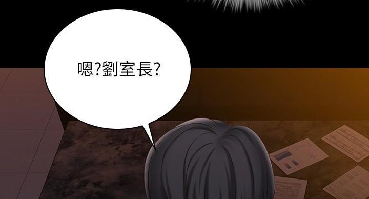 第174话83
