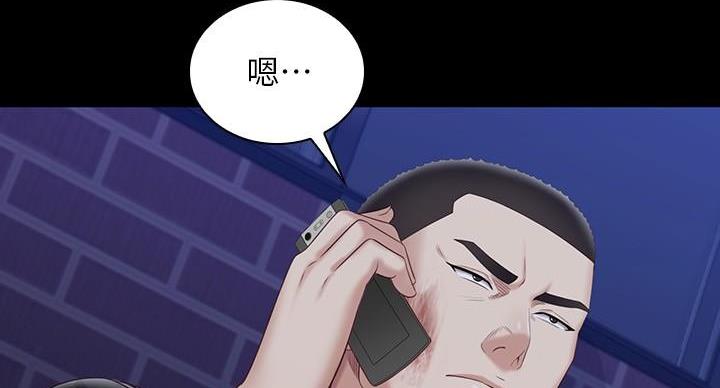 第174话86