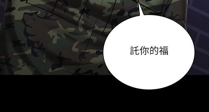 第174话88