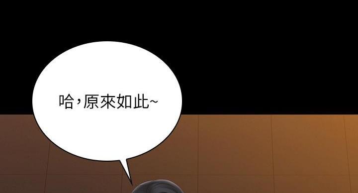 第174话89