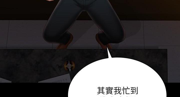 第174话91