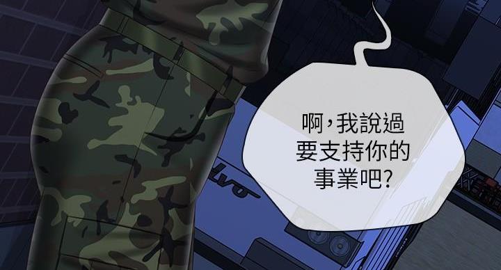 第174话95