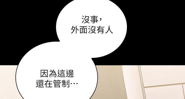 第173话10