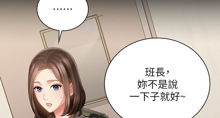 第173话103