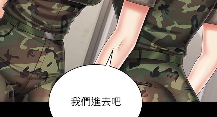第173话116