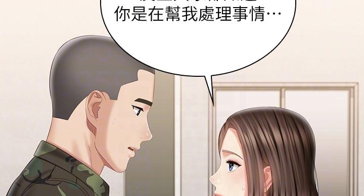 第173话15